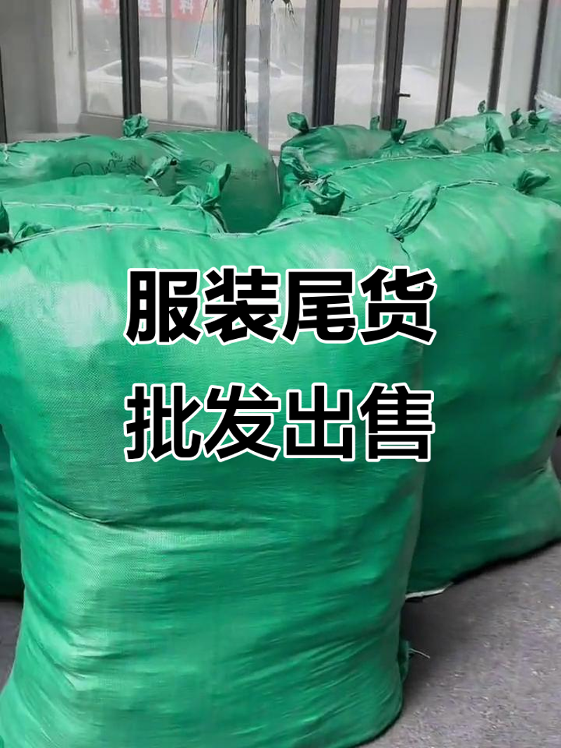 时尚潮流引领者——男装批发行业的最新动态