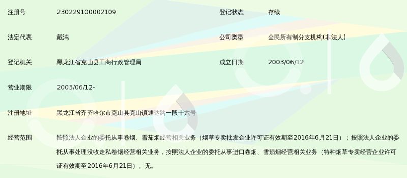 风行服装：引领潮流的新选择