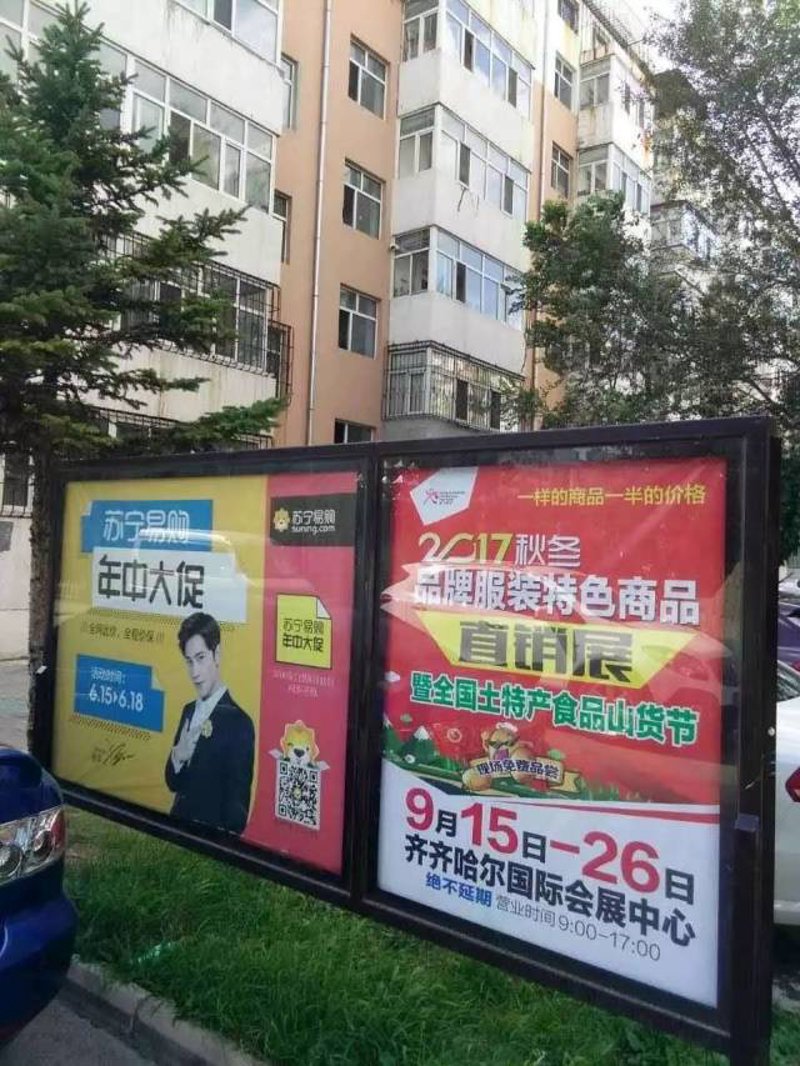 齐齐哈尔服装批发行业的最新动态